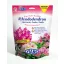 Viano Rhododendron & Azalea, 0,75kg – Bio, környezettudatos, szerves trágyák