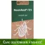 NeemAzal- T/S 50ml III.kat Rovarölő szer – Rovarölők